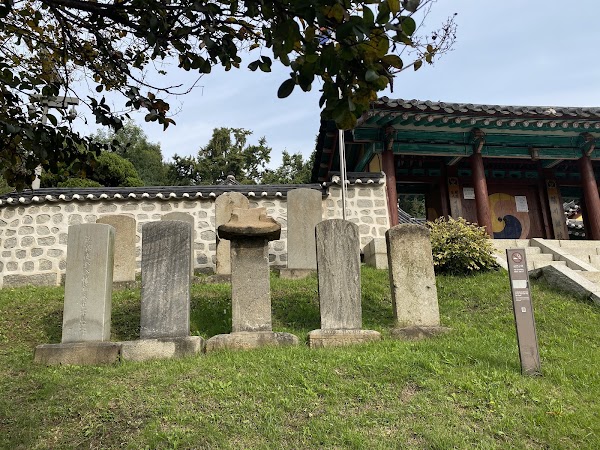 Yangcheon Hyanggyo Confucian School 2