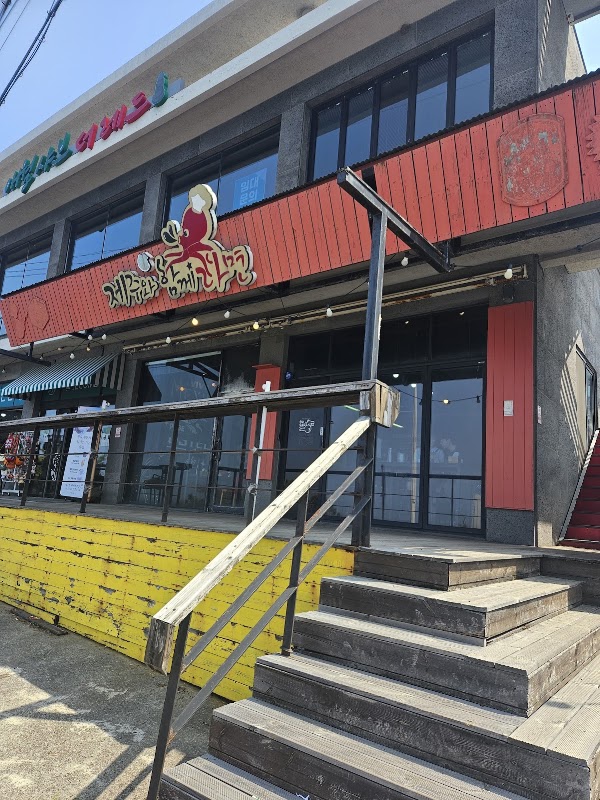 제주와 함께 라면