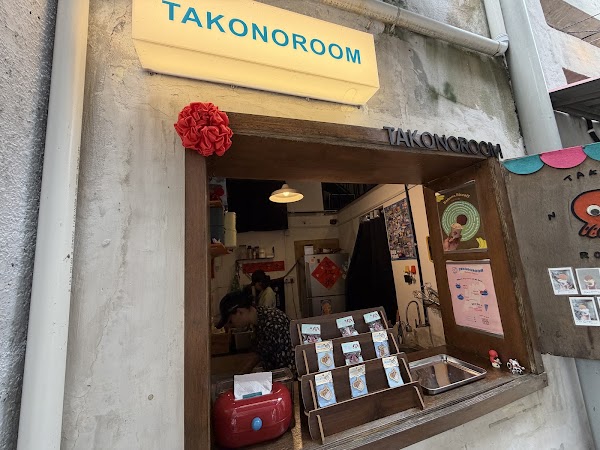 Takonoroom Gelato Store 2