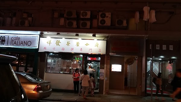 Cheung Fat Restaurant