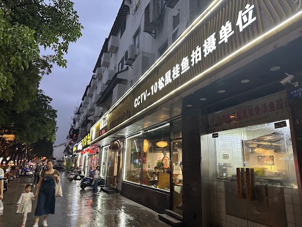 Suzhou Taitai