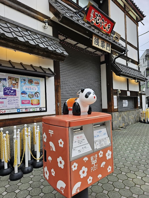 Asakusa Hanayashiki 3