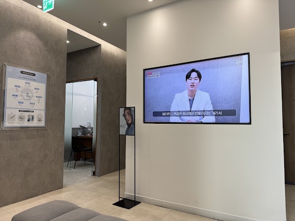 AB Beauty&Cell Clinic Gangnam l 에이비클리닉 4