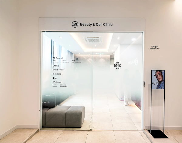 AB Beauty&Cell Clinic Gangnam l 에이비클리닉 3