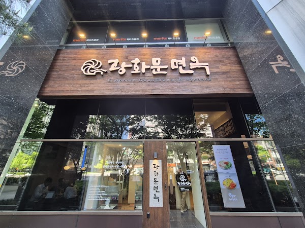 광화문면옥 | Gwanghwamun Myeonok | クァンファムンミョノク | 光化门面屋 3