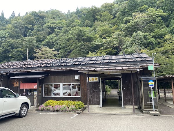 Hokunō Station