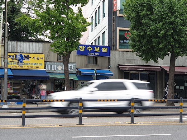 Jangsu Bossam