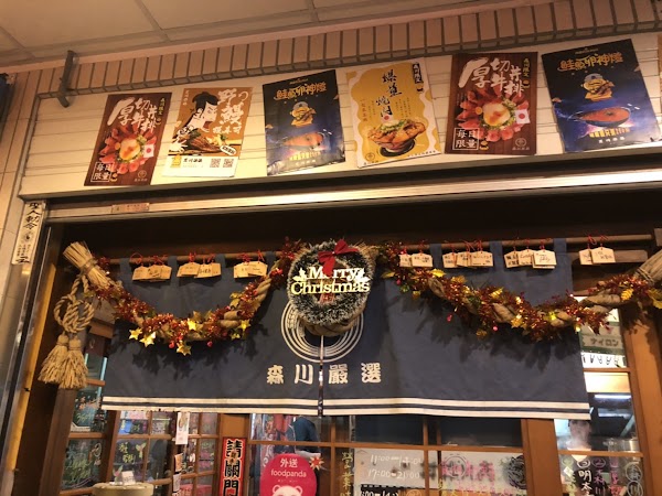 Morikawa Donn Donn