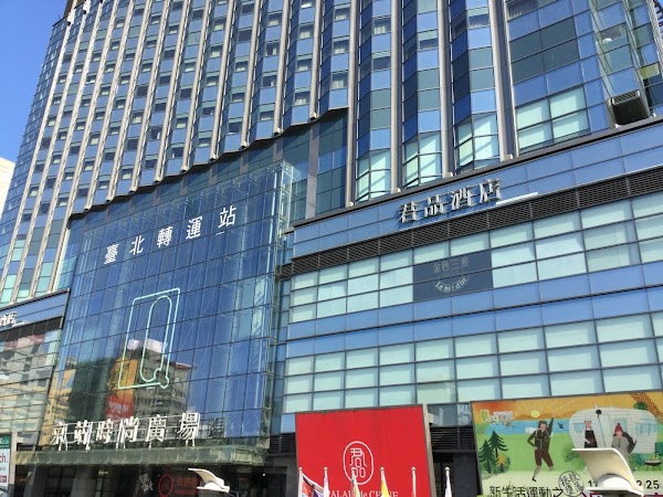 21Plus 21風味館 京站門市