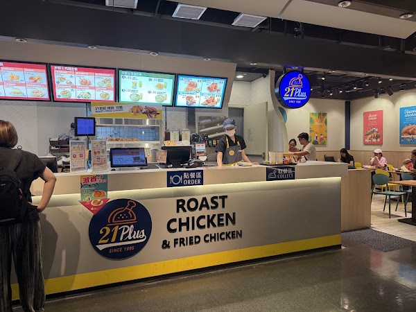 21Plus 21風味館 京站門市 2