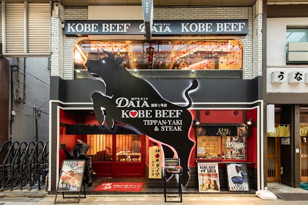 Kobe Beef Daia ASAKUSA 1gouten