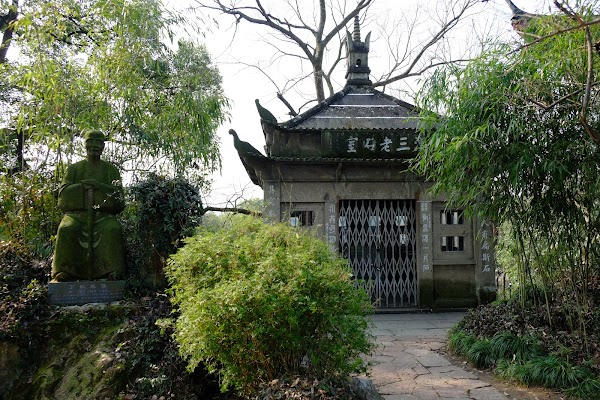 Xiling Seal Art Society 5