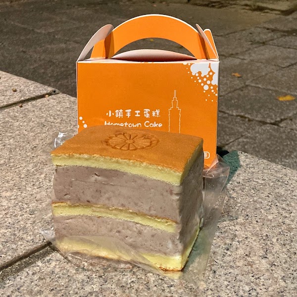 Hometown Cake 2