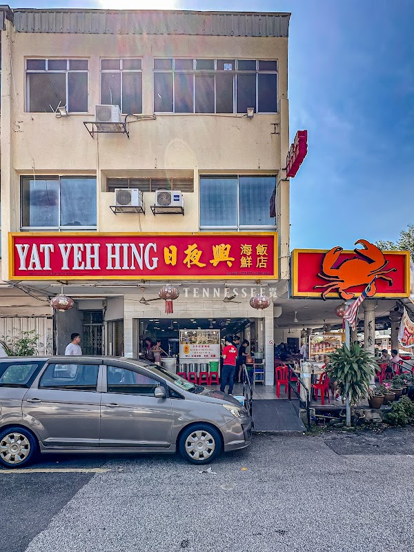 金丝云吞面 & 饭 | 叉烧仔 | Wan Tan Mee | Char Siew