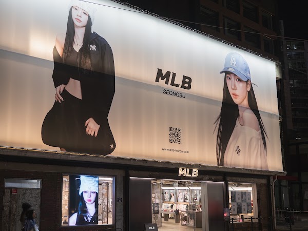 MLB Seongsu Flagship Store