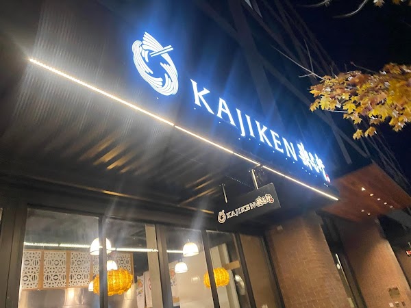 Kajiken 1