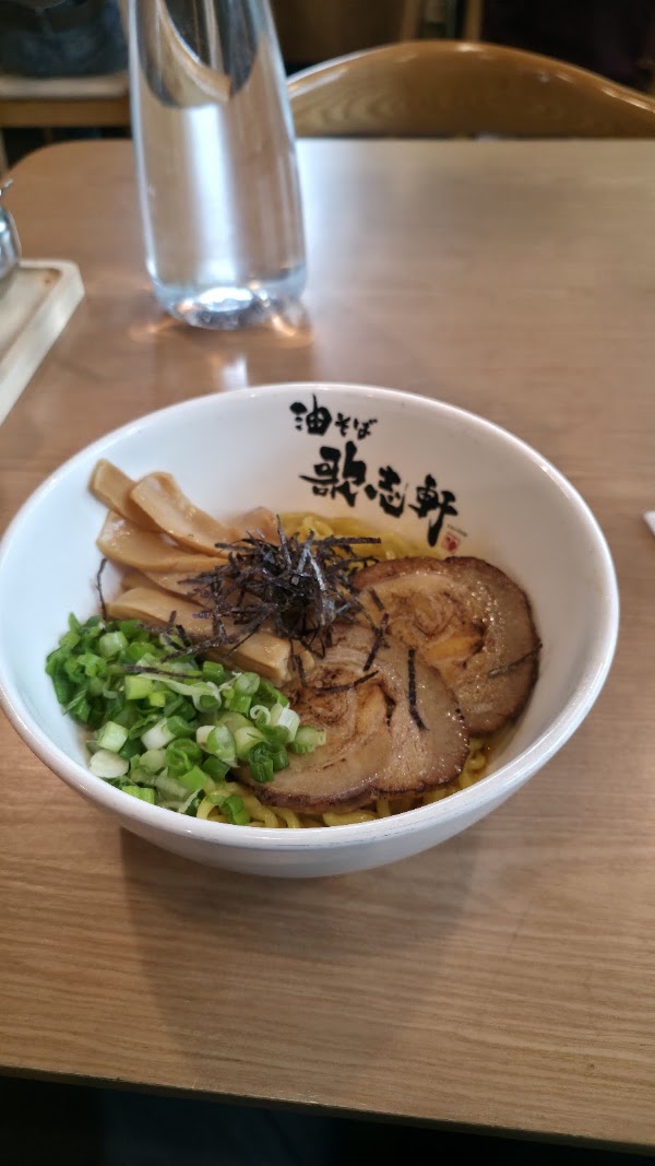 Kajiken 2