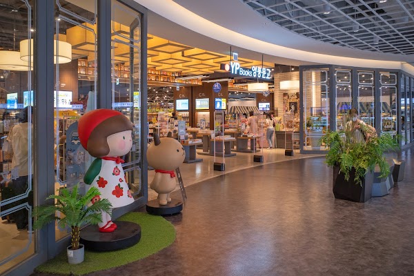 Youngpoong Bookstore Yongsan I'Park Mall 1