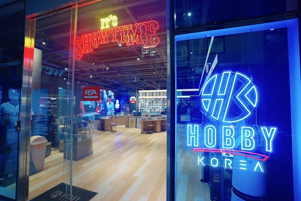 HOBBY KOREA 3