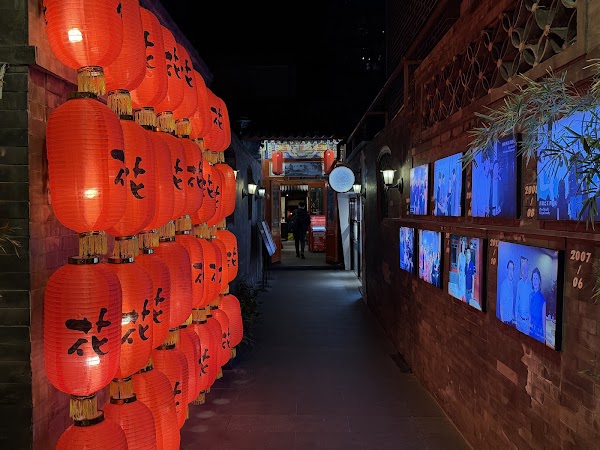Huajia Yiyuan 4