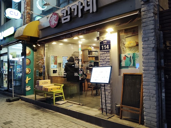 Gimgane Kimbab Myeongdong Station