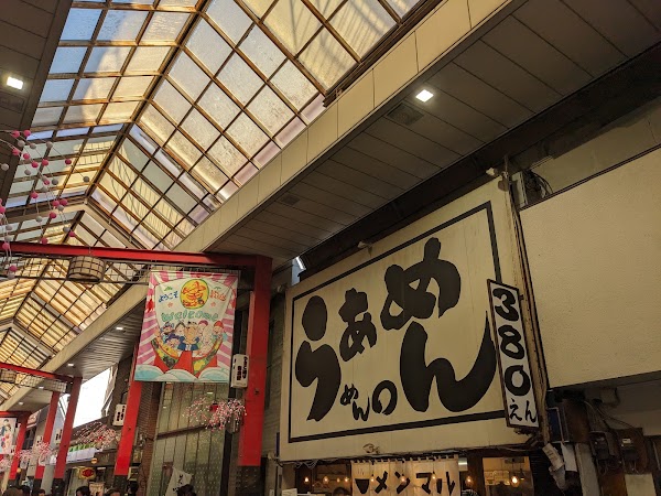 Ramen Menmaru 1