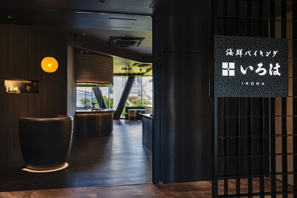 海鮮バイキング いろは 東京ドームシティ ミーツポート店 1