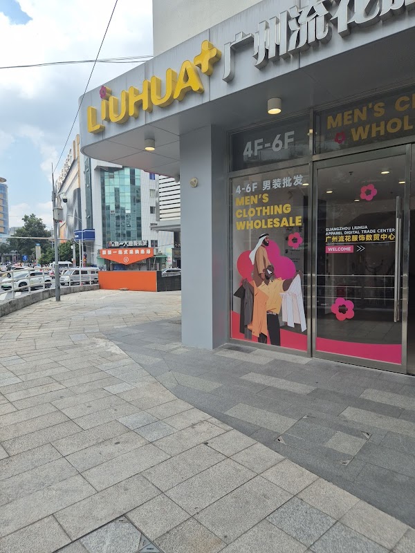 Jinmu Foreign Trade International Fashion City South Gate