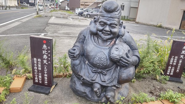 Tokoname 2