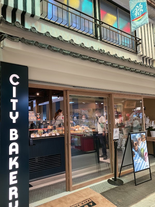 The City Bakery Kyoto Shijo Teramachi