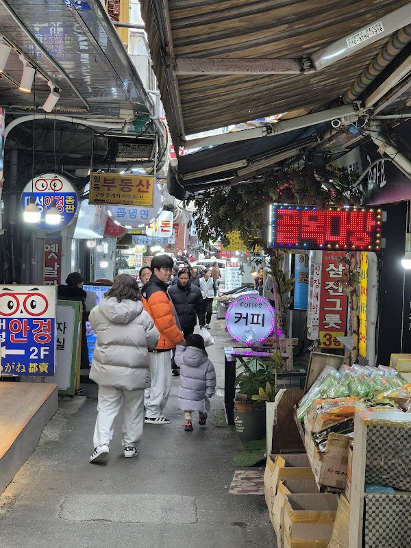 서독안경 5