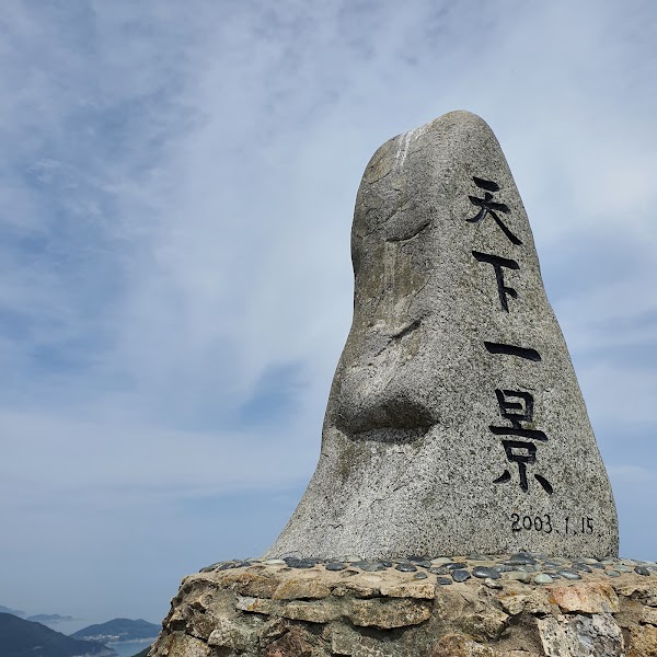 망산 5
