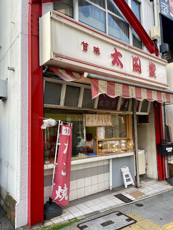 Taikohdo Honten 4