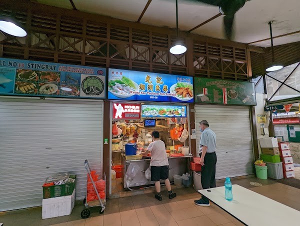Kwang Kee Teochew Fish Porridge