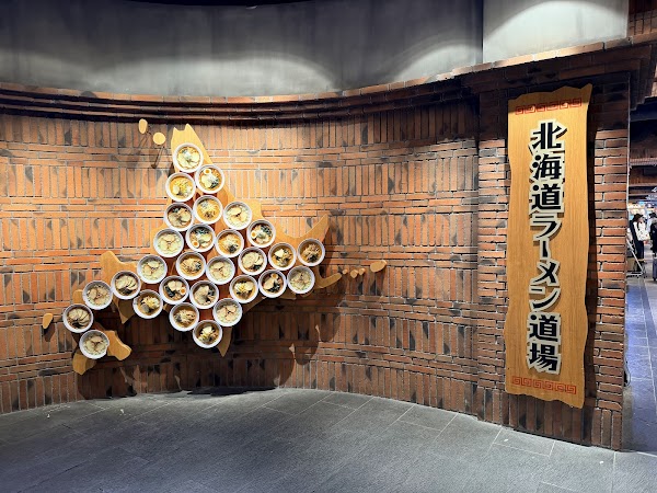 New Chitose Ramen Street
