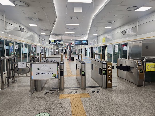 Gurae Station