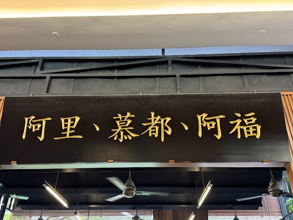Mid Valley Megamall