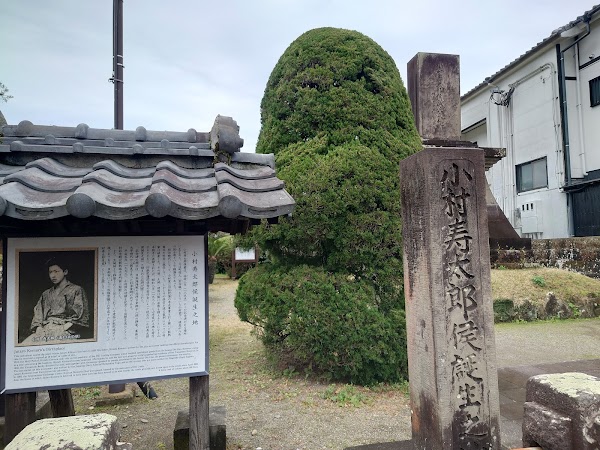 Obi Castle Town 2
