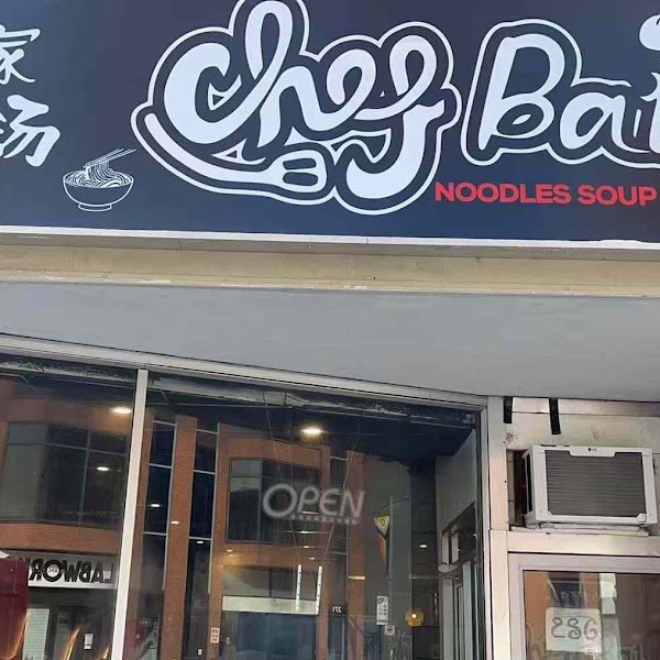 Chef Bai Noodles soup & Bao 白家老汤