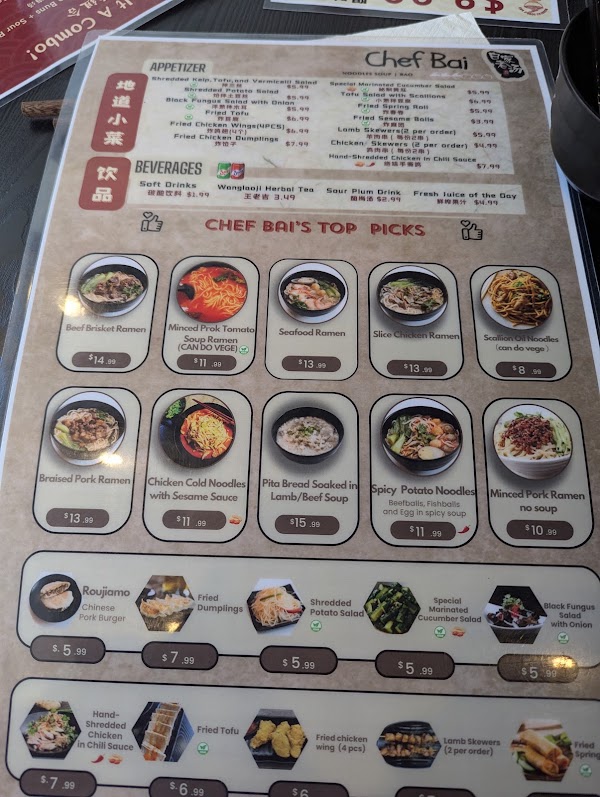 Chef Bai Noodles soup & Bao 白家老汤 2