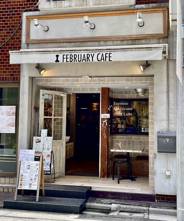 February Cafe