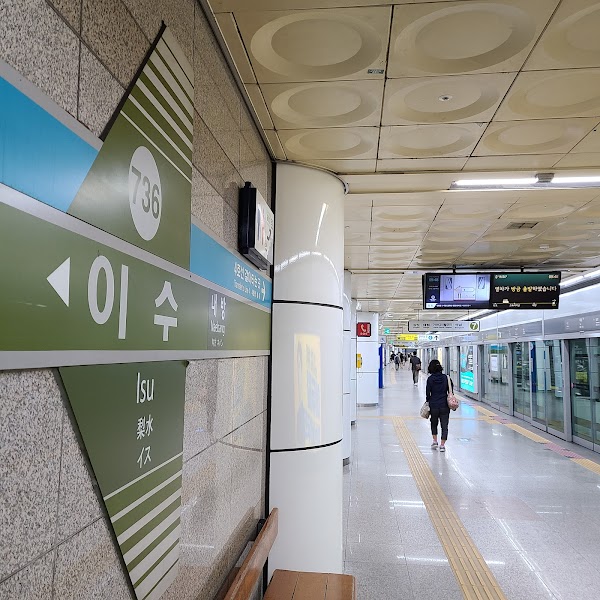 Isu Station