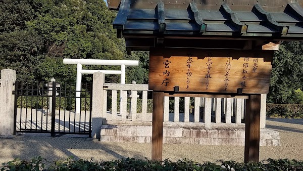 Tomb of Kibihimenomiko 4
