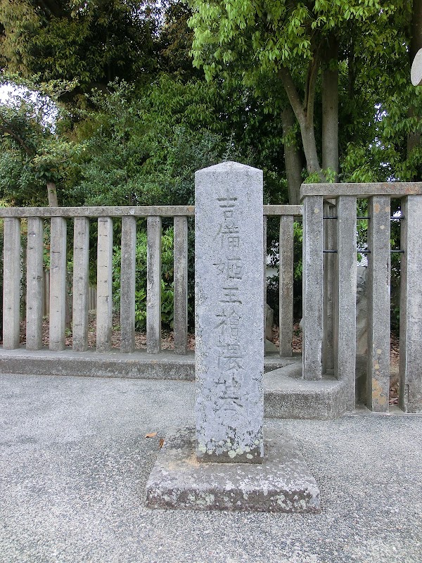 Tomb of Kibihimenomiko 3