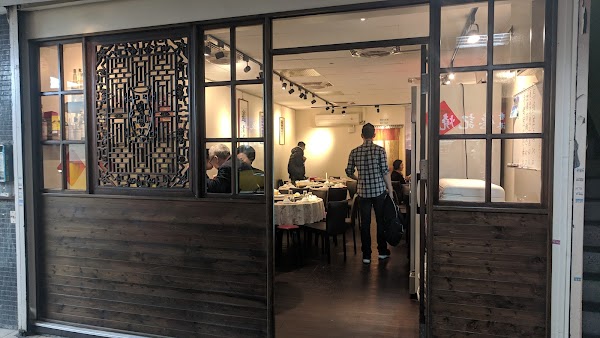 小酌之家