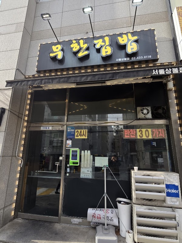 South Korea 40