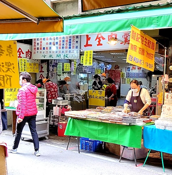 上全肉羹 1