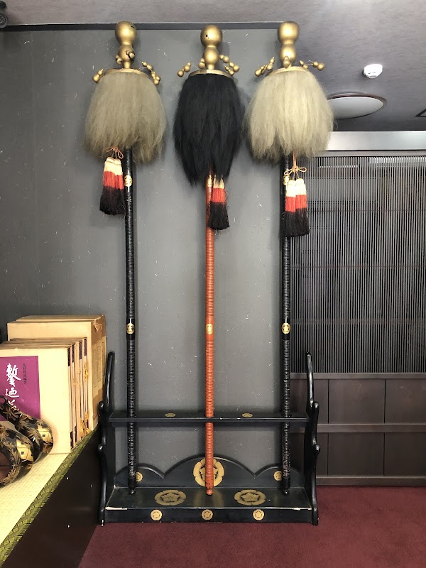 Eirakudō Japanese Sword Shop 2