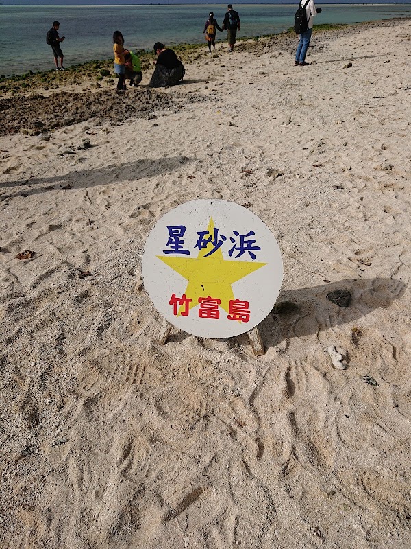 Kaiji Beach 5