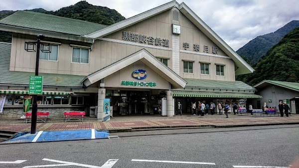 Kurobe Gorge Trolley Train 3
